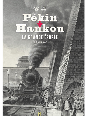 [121797] Pékin-Hankou, 1898-1905 : la grande épopée